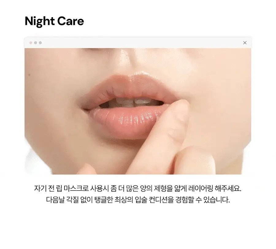 [슬기PICK] 오아드 릴리프 너리싱 립 케어 밤 상세페이지 31